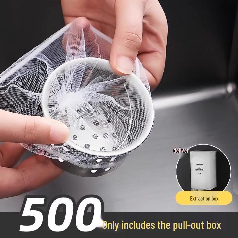 

ZISIZ Disposable Elastic Sink Filter Bag