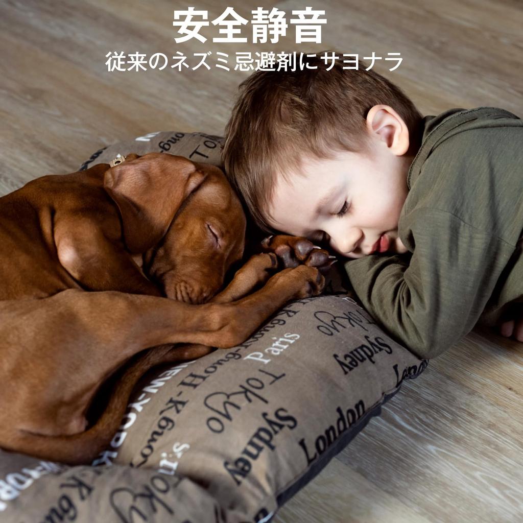 Ultrasonic Rodent and Cockroach Insect Animal Pest PIR Quiet Electromagnetic Effective Range of 350 Square LED and Japanese Instruction White