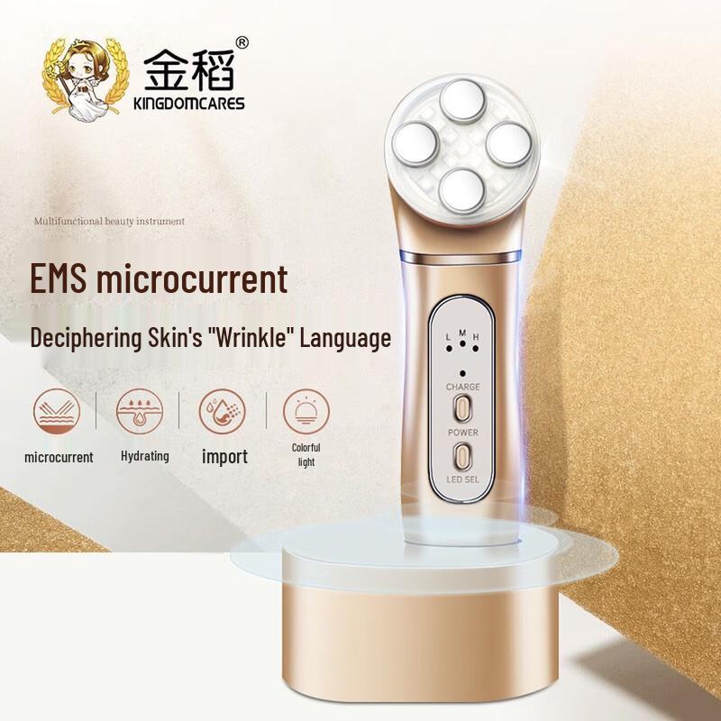 Kinodo RF & Photon Therapy Facial Lifting Device CN plug (adapter included)