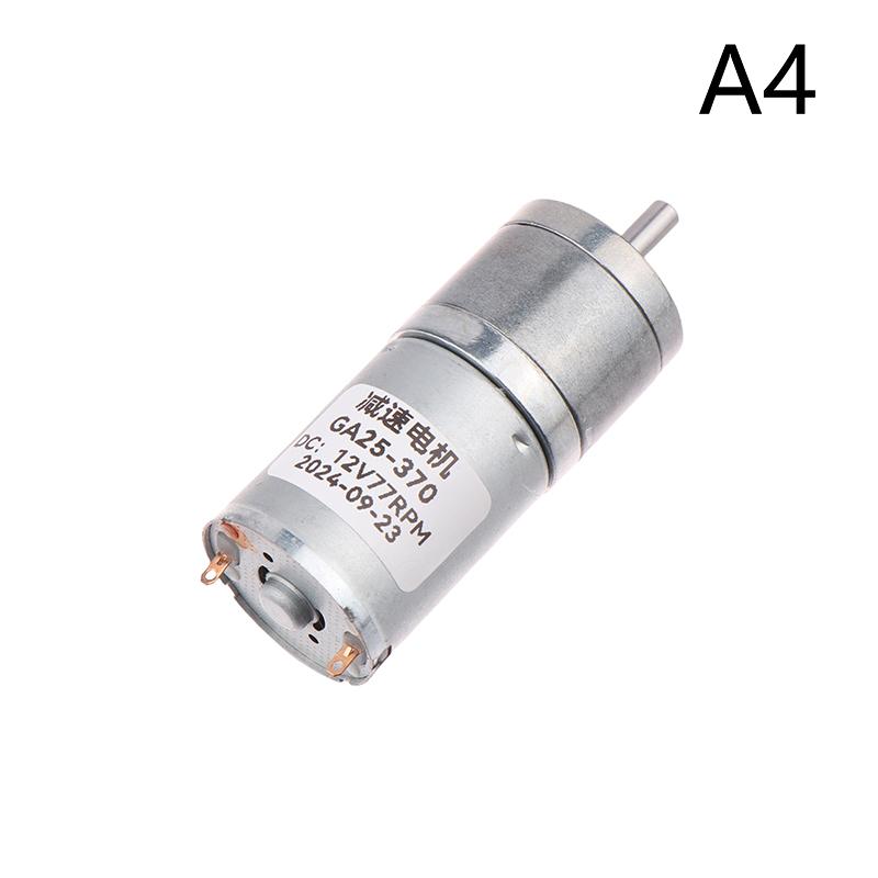 

25Ga-370 Мотор-редуктор Двигун постійного струму 12В Мікроелектричний Мотор-редуктор зі зниженням швидкості Високий крутний момент 12/35/60/77/130/170/280/620/1360 об/хв A4