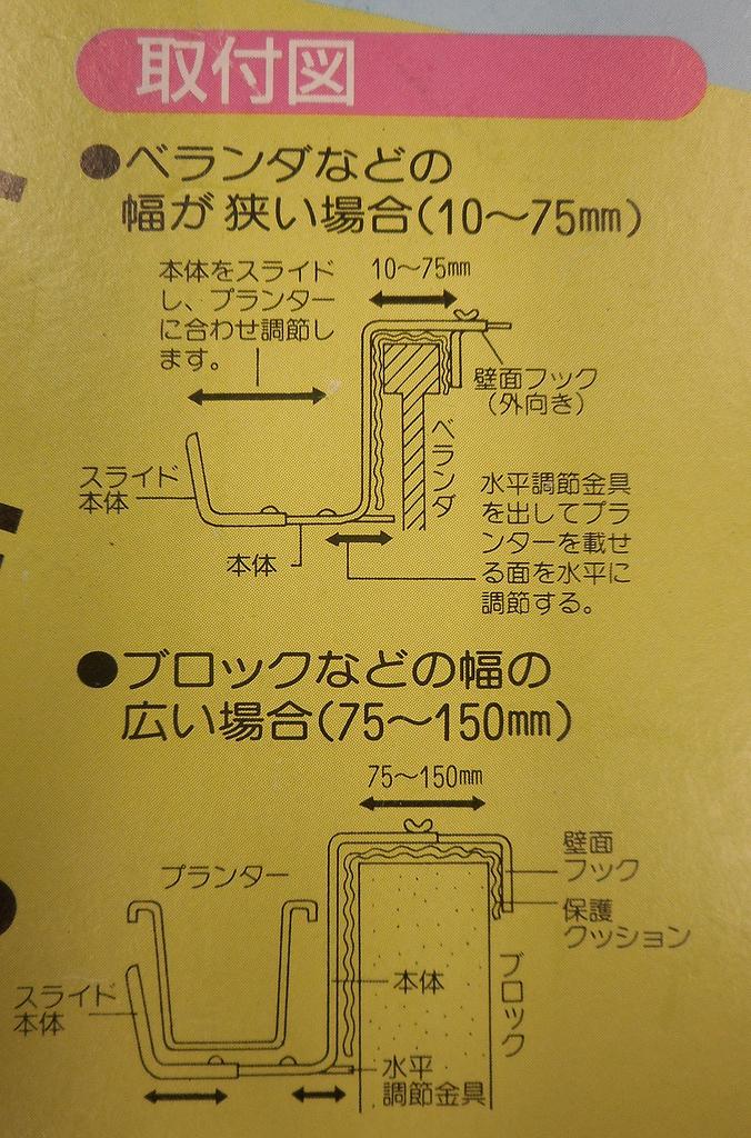 Kobayashi Hardware Green Garden Stainless Steel Planter Hanger No.80