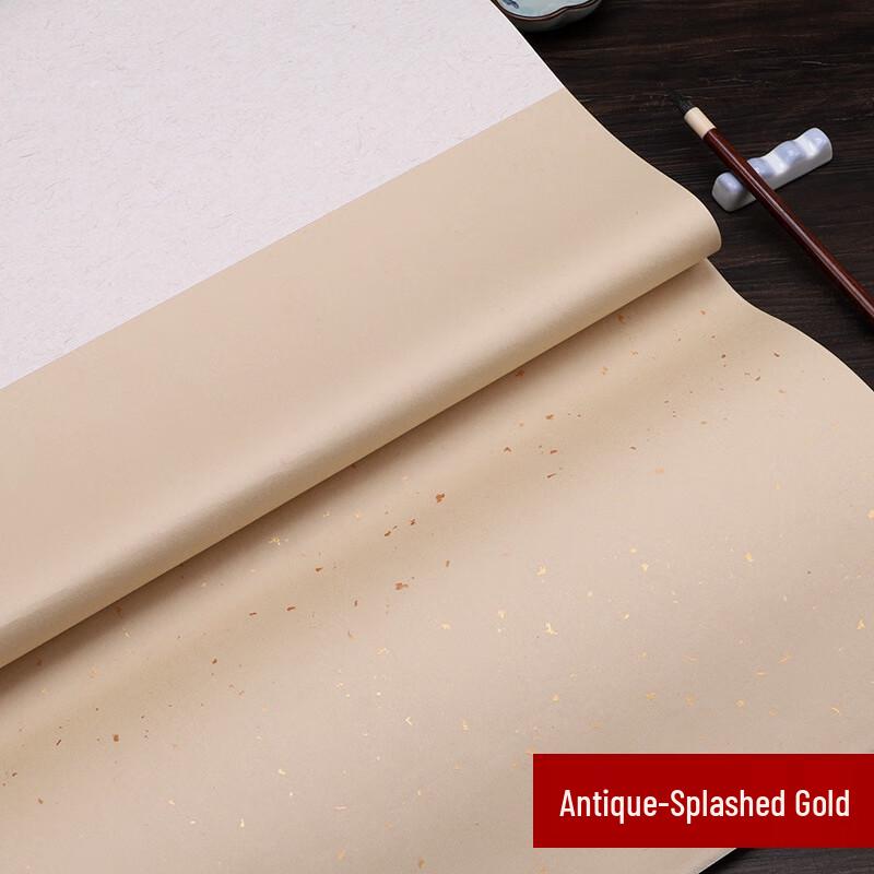 JunYa Gold-Splashed Dragon Xuan Calligraphy Paper (Large Format)
