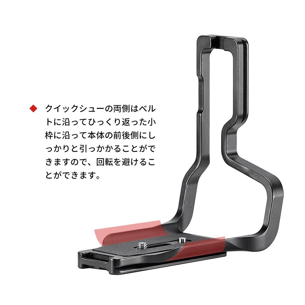 SWFOTO Compatible for Nikon Arca Swiss Spot Camera Angle Z9 PNL-Z9 Arca-Swiss L-Plate Z9, L-Shaped, Plate, L-Plate