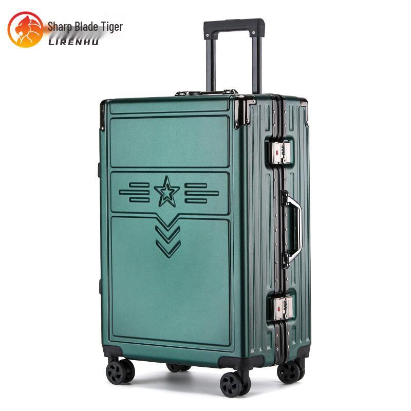 Li Ren Hu Military Souvenir Aluminum Frame Luggage