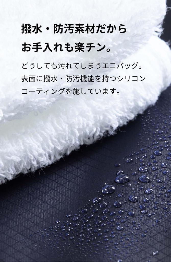 Asoboze Regile 2 Eco Made in Large Unisex White x Bag, Medium, Foldable, Water-Resistant, Japan, Capacity, Lightweight, Durable, Compact, Minimalist,