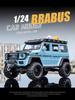 1:24 Mercedes-Benz G550 4X4 Modified Version Off-road Car Diecast Car Advanced Collection Ornament Car Models