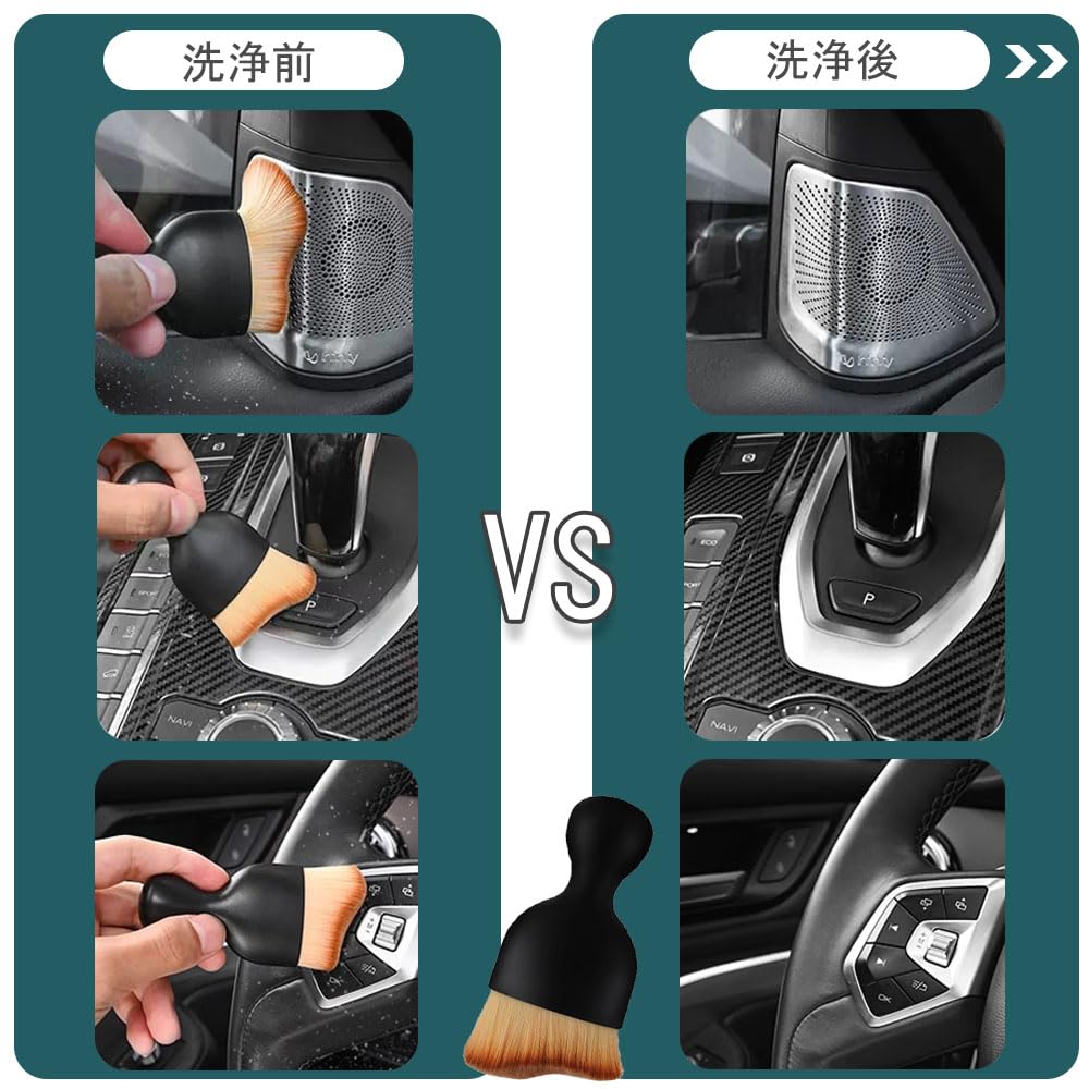 Car Wash Brush, Car Brush, Interior Dust Brush, 1 Set, Car Detailing Cleaning Brush,