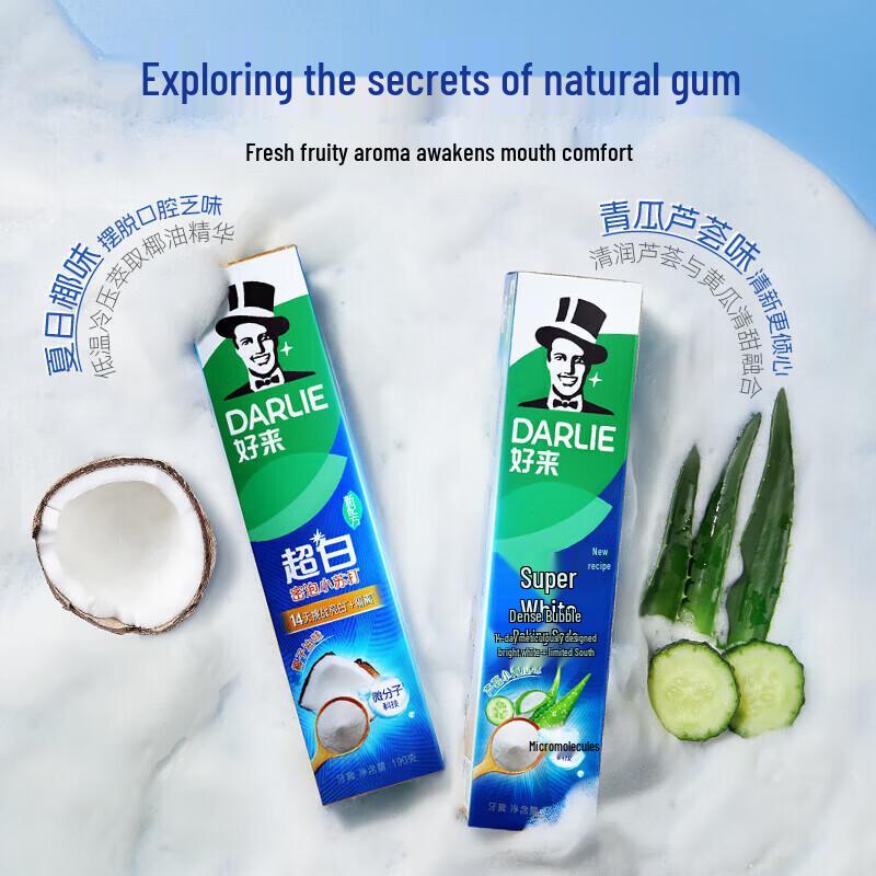 Зубная паста DARLIE Extra White с пищевой содой и фтором