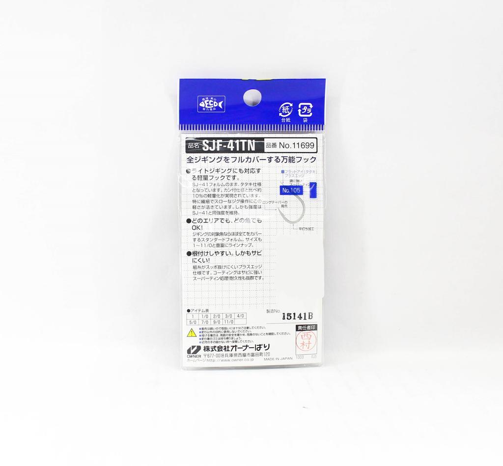 Owner SJF-41 TN Stinger Anzuelo Jigging Tamaño 3/0 (0127)