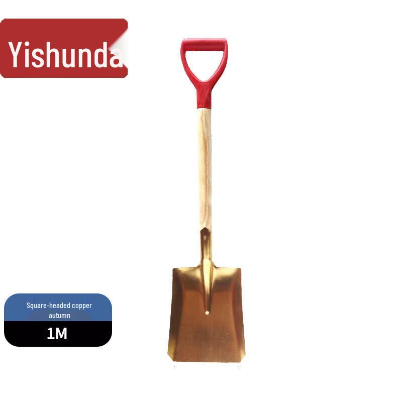 Yishunda Explosion-Proof Copper Shovel - Large Square Head