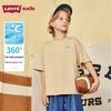 Kids' Summer Cool-Touch Short Sleeve T-Shirt