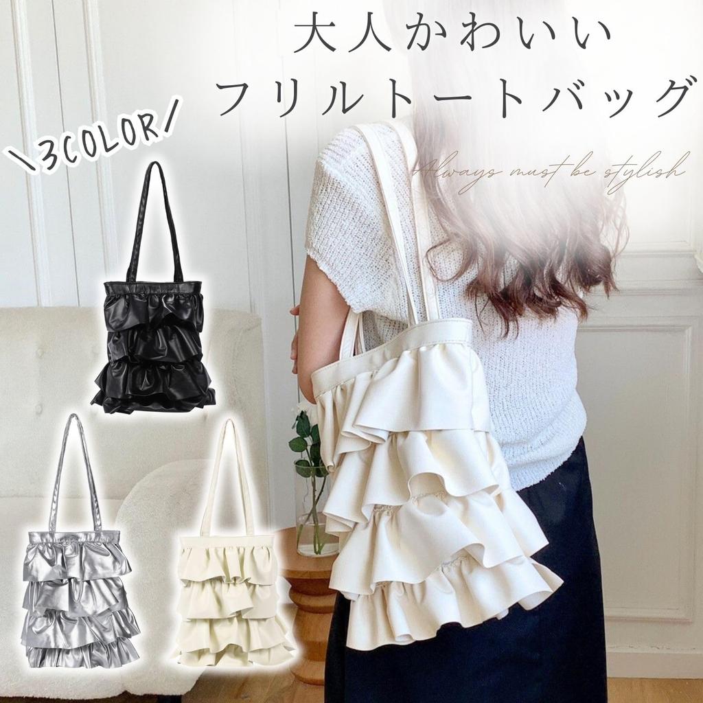 Harugio Frill Tote Bag, Frill Bag, Tiered Bag, Pleated Tote Bag, Shoulder Bag, Women's Handbag, Black, White, Silver, Korean Style, Stylish, Cute