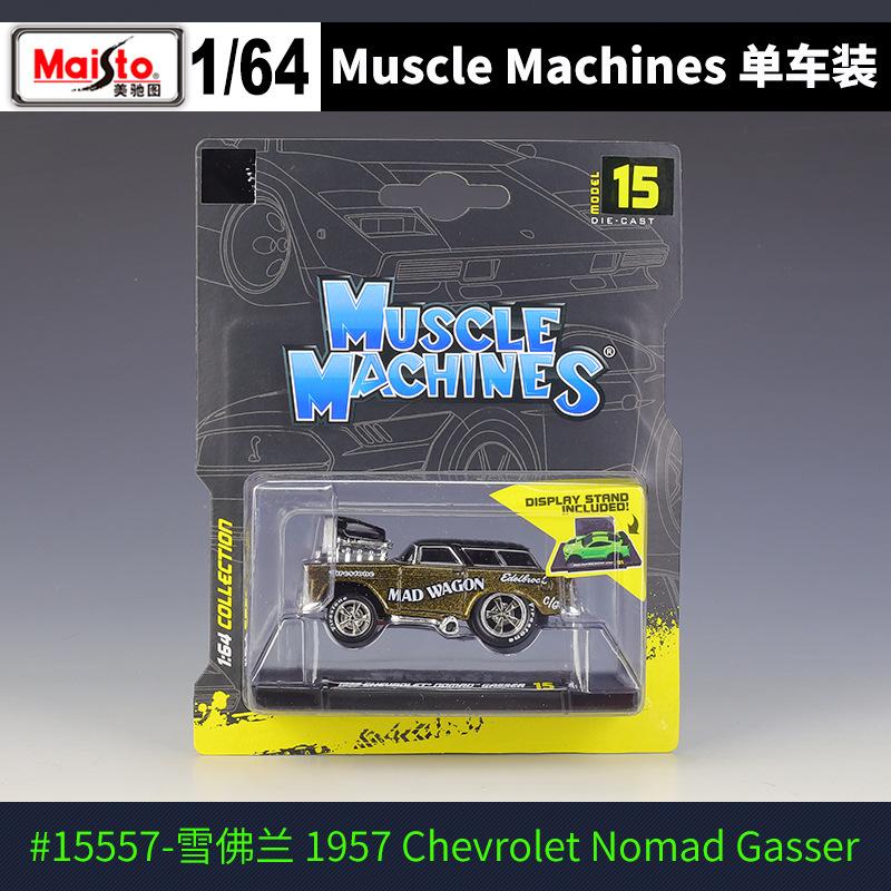 AABKB1 Maisto 1:64 Dodge Ford Chevrolet Shelby Alloy Muscle Sports Car Model Metal Modified Pickup Racing Car Vehicles Model Kids Gifts