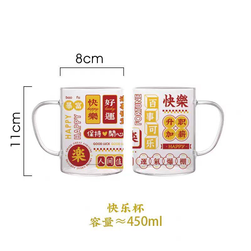 

Guochao ретро стекло высокая термостойкость тропическая ручка офисная чашка для воды чашка из боросиликатного стекла бытовая 450ml