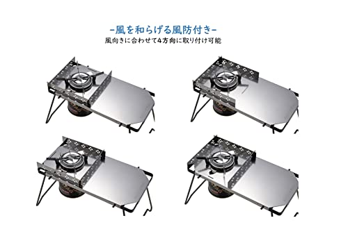 Captain Stag (CAPTAIN STAG) Outdoor Table, Oric Fit Table, with Wind Shield and Storage Bag, Embossed Stainless Steel, UF-34