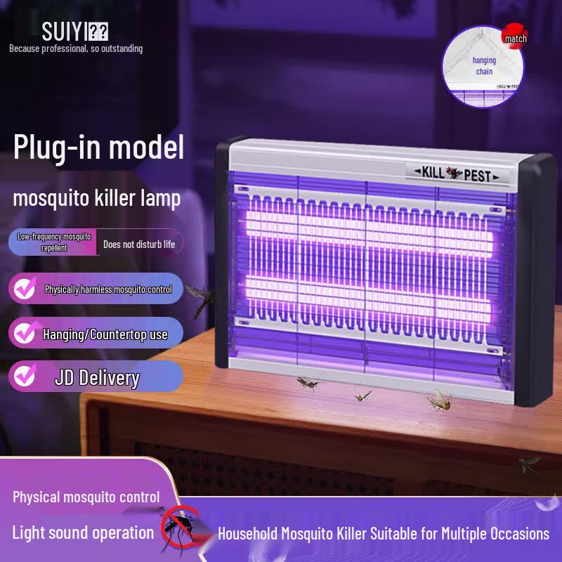 Suiyi Electric Mosquito and Fly Killer Lamp