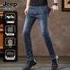 JEEP SPIRIT Men's Straight-Leg Slim Fit Stretch Jeans