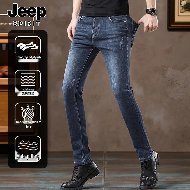JEEP SPIRIT Men's Straight-Leg Slim Fit Stretch Jeans