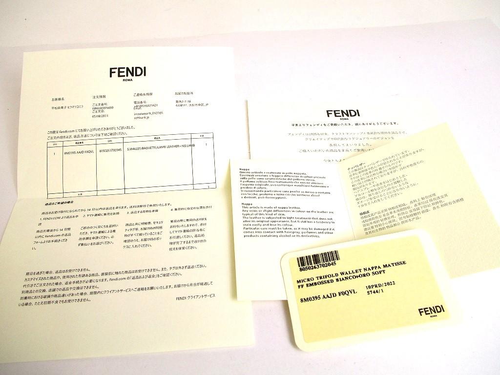 Authentic FENDI White Leather Baguette Micro Trifold Wallet Compact Wallet #9932  Refurbished