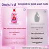 Aomo Quick Wash Laundry Detergent