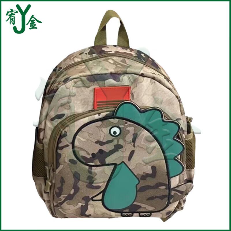 Youjin Little Dinosaur Camouflage Kids Backpack