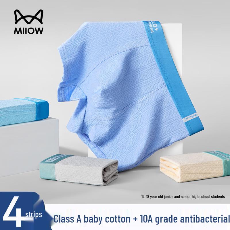 MIIOW Men's Antibacterial 60S Cold Dye Cotton Jacquard Boxer Briefs - 4 Pack