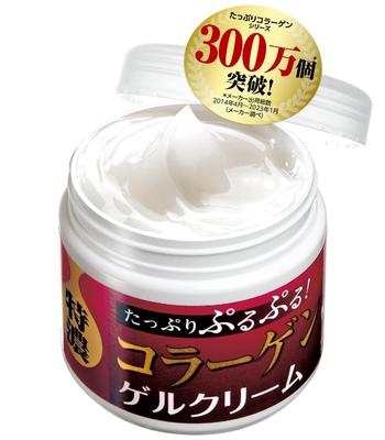 Bastante bastante creme de gel de colágeno cerca de 2 meses de gel em creme de colágeno, balançando! [150g / fornecimento] Tudo em um (feito no Japão)