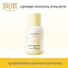 RUNBEN Lightweight Egg Yolk Oil Baby Cream