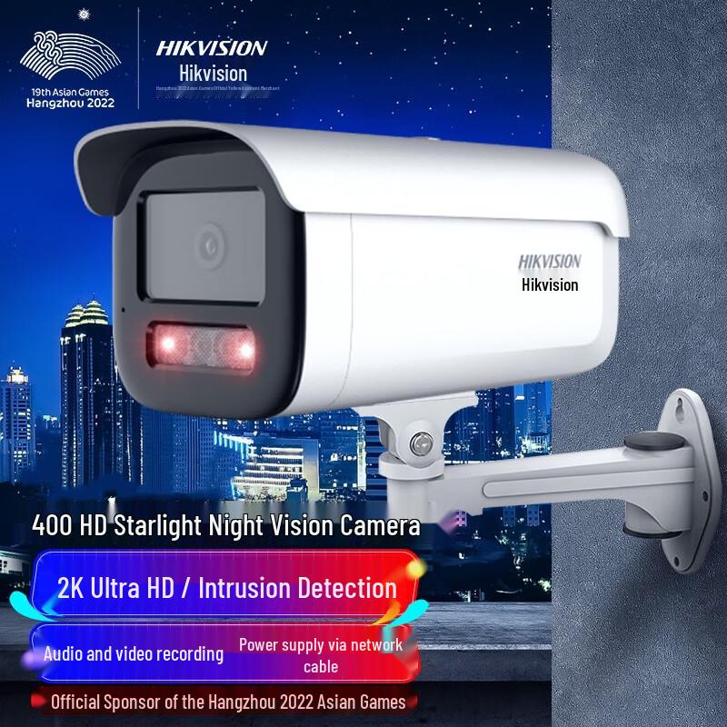 

Hikvision 4MP Starlight PoE Bullet IP Camera CN plug (adapter included)