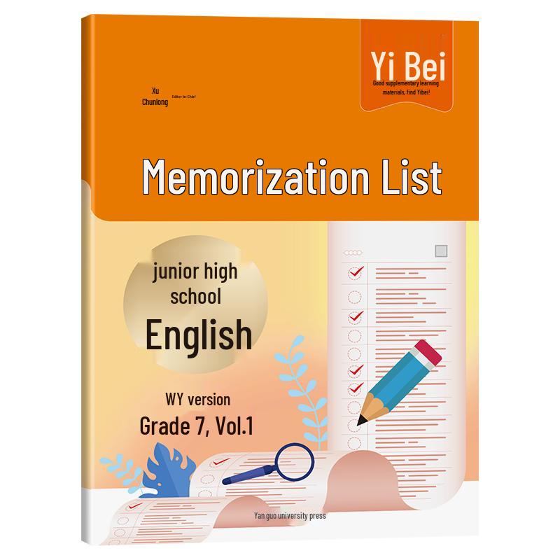 YiBei Junior High English Study & Practice Books Grade 7-1
