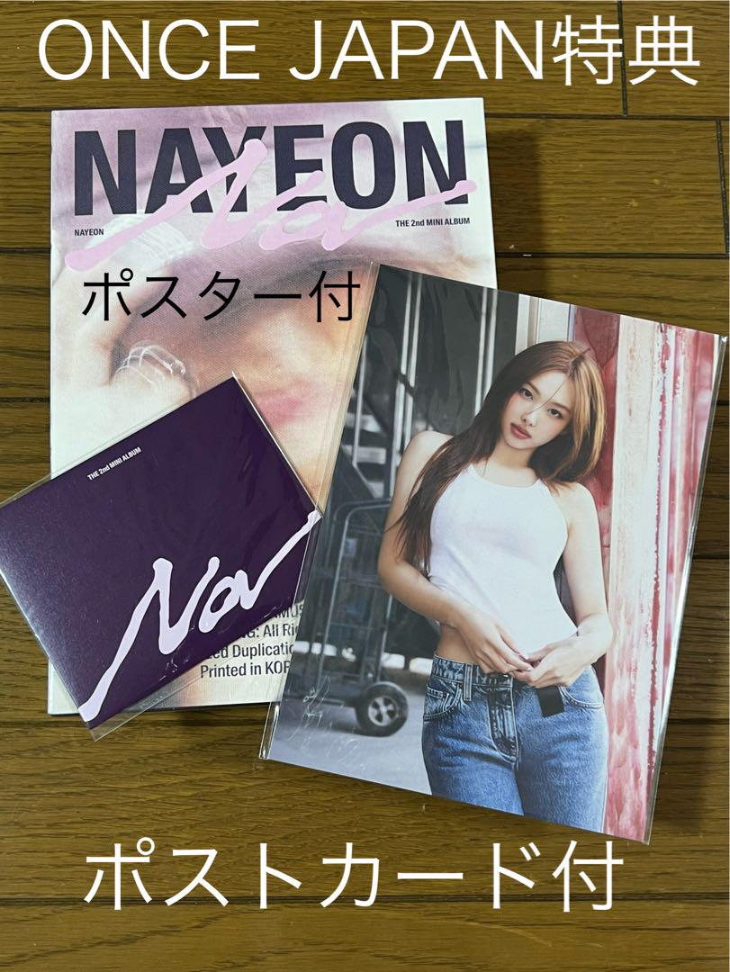 

[USED] TWICE Nayeon ABCD bonus included