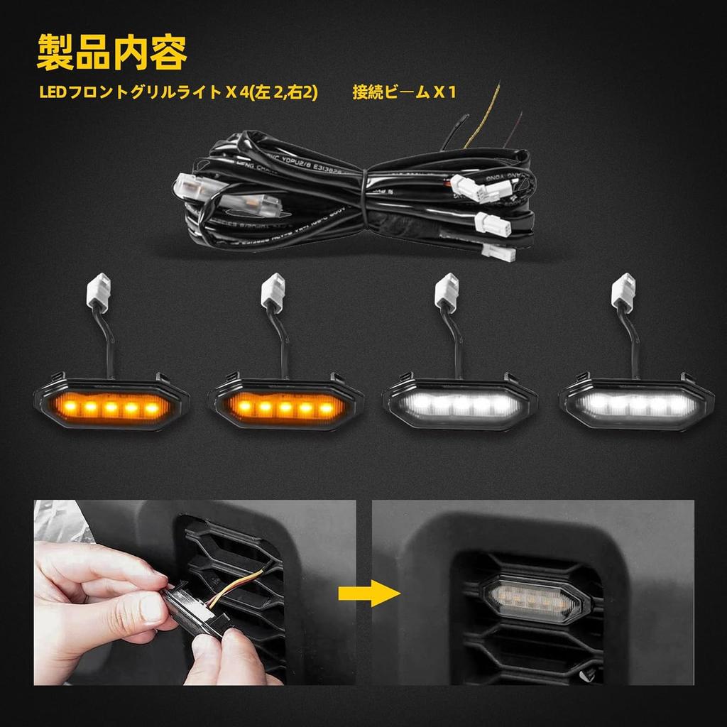VANCROSER Jimny Front Grille Lights for Includes LED Fog Grille and Warning Lights in White and Yellow of for Custom Parts JB64/JB74, Lamps, Lights,