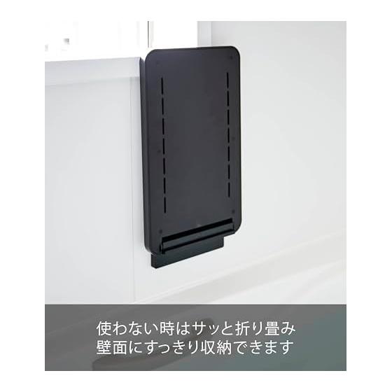 Yamazaki Jitsugyo 5533 Magnetic Bathroom Folding Shelf Black Approx. W22XD38.7XH22cm Tower Easy Installation Space Saving