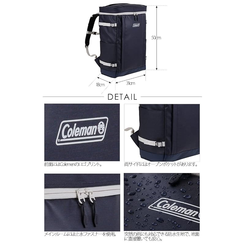 [Coleman] Shield 35 Men's/Women's/Unisex Backpack, 35L, Large Capacity, Lightweight, Waterproof, Water-Repellent, Suitable for Commuting, School, Club
