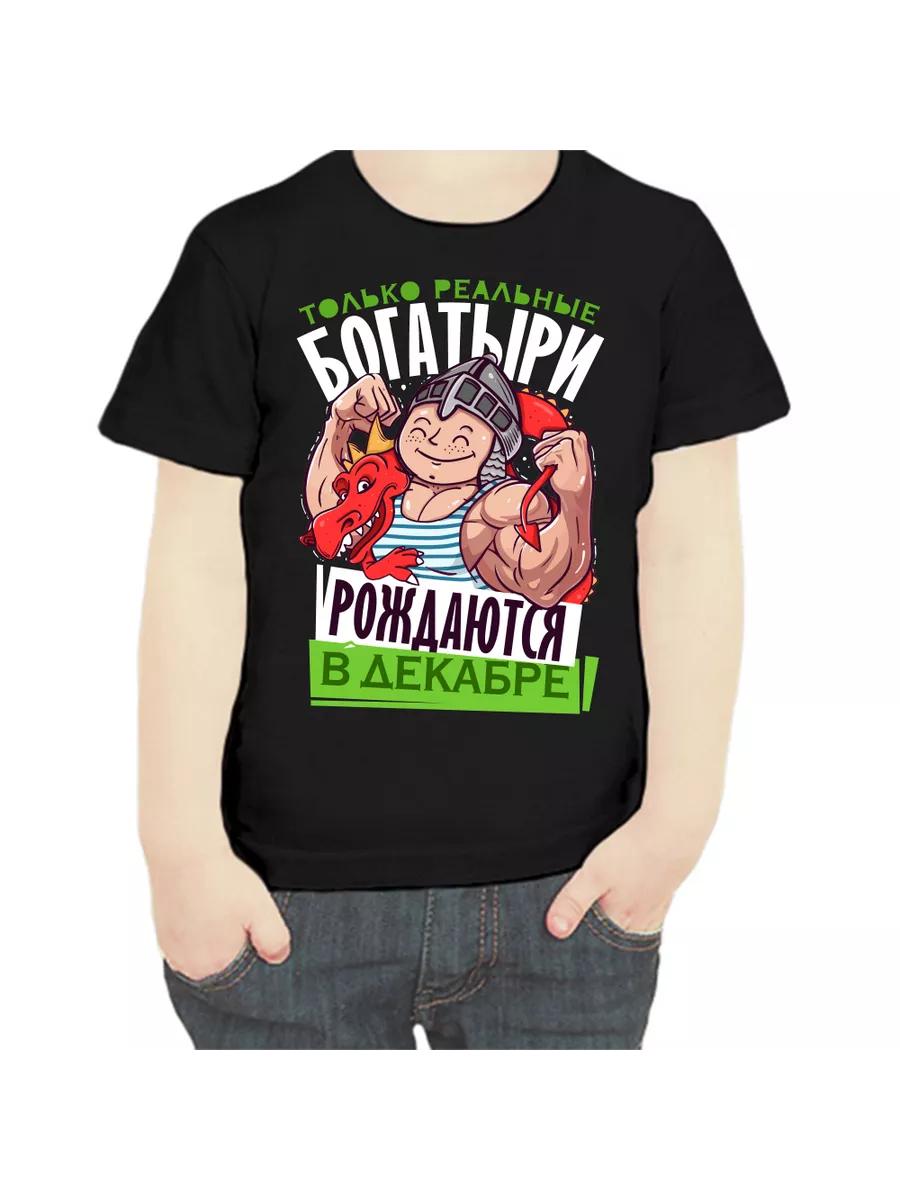 T-shirt only real heroes are born in December L