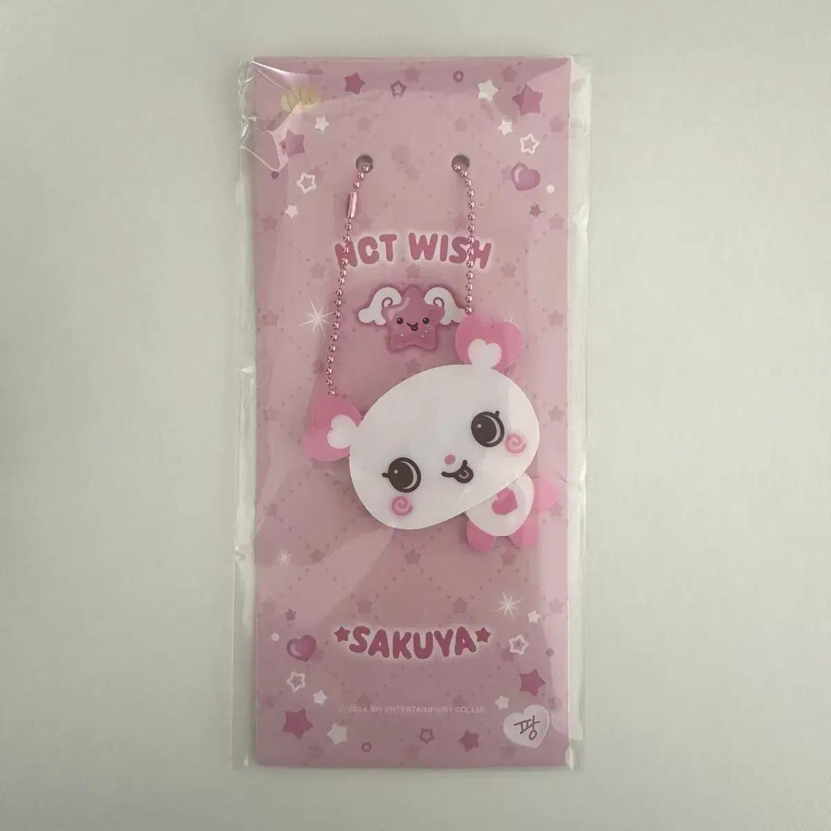 

Ncitywish Sakuya Key Ring Unopened Shion Yuushi Riku Ryo Jae-hee