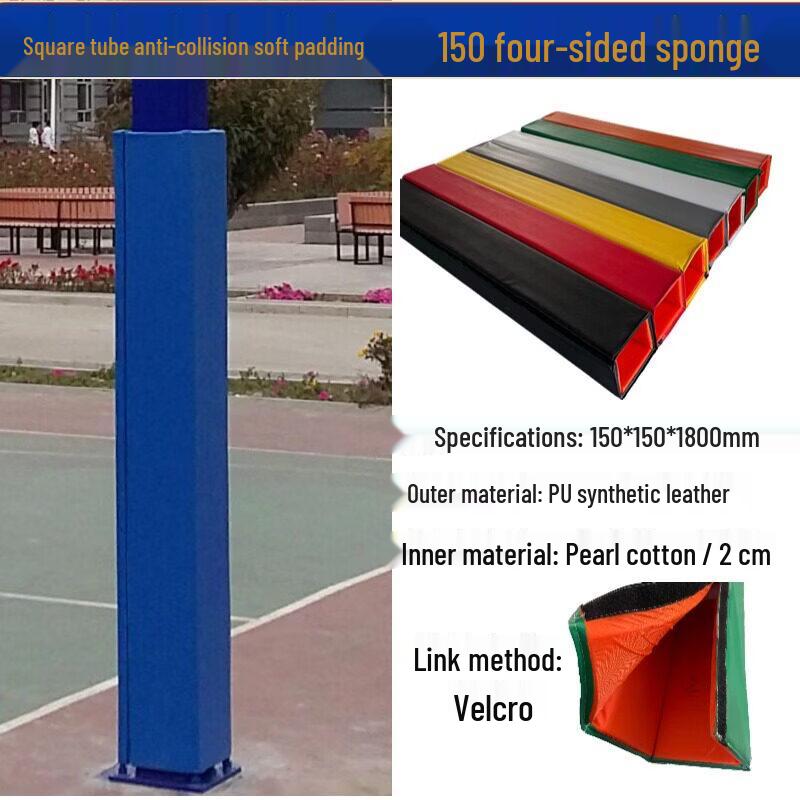 PU Square Tube Basketball Hoop Protector