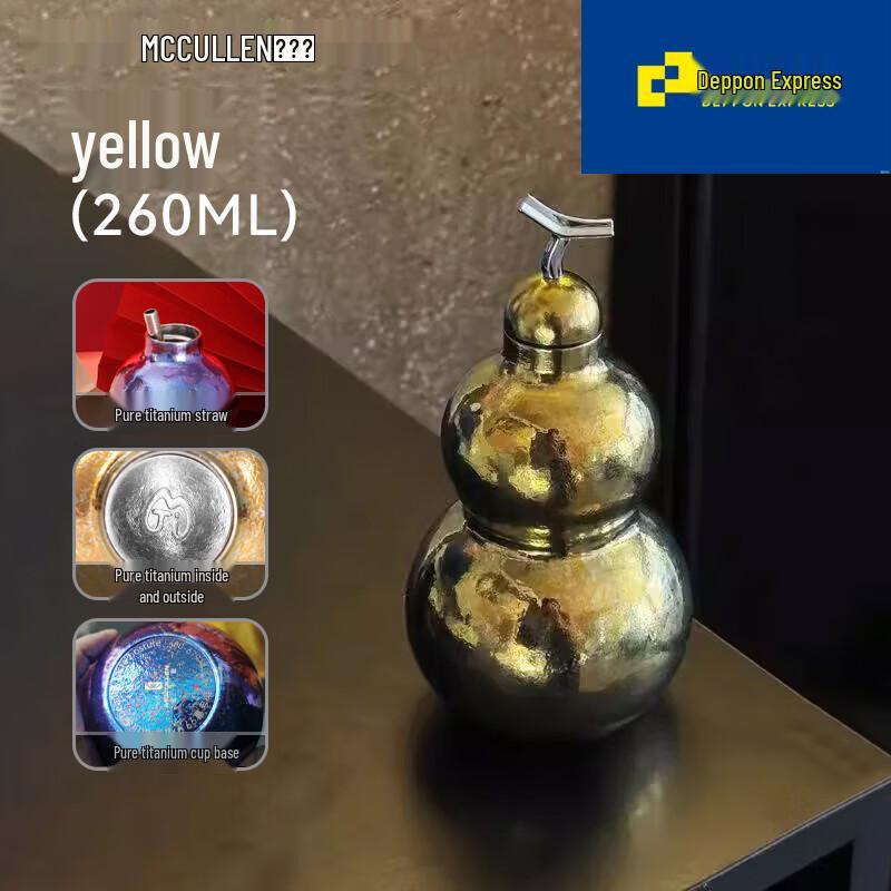 MCCULLEN Pure Titanium Gourd Thermos Flask