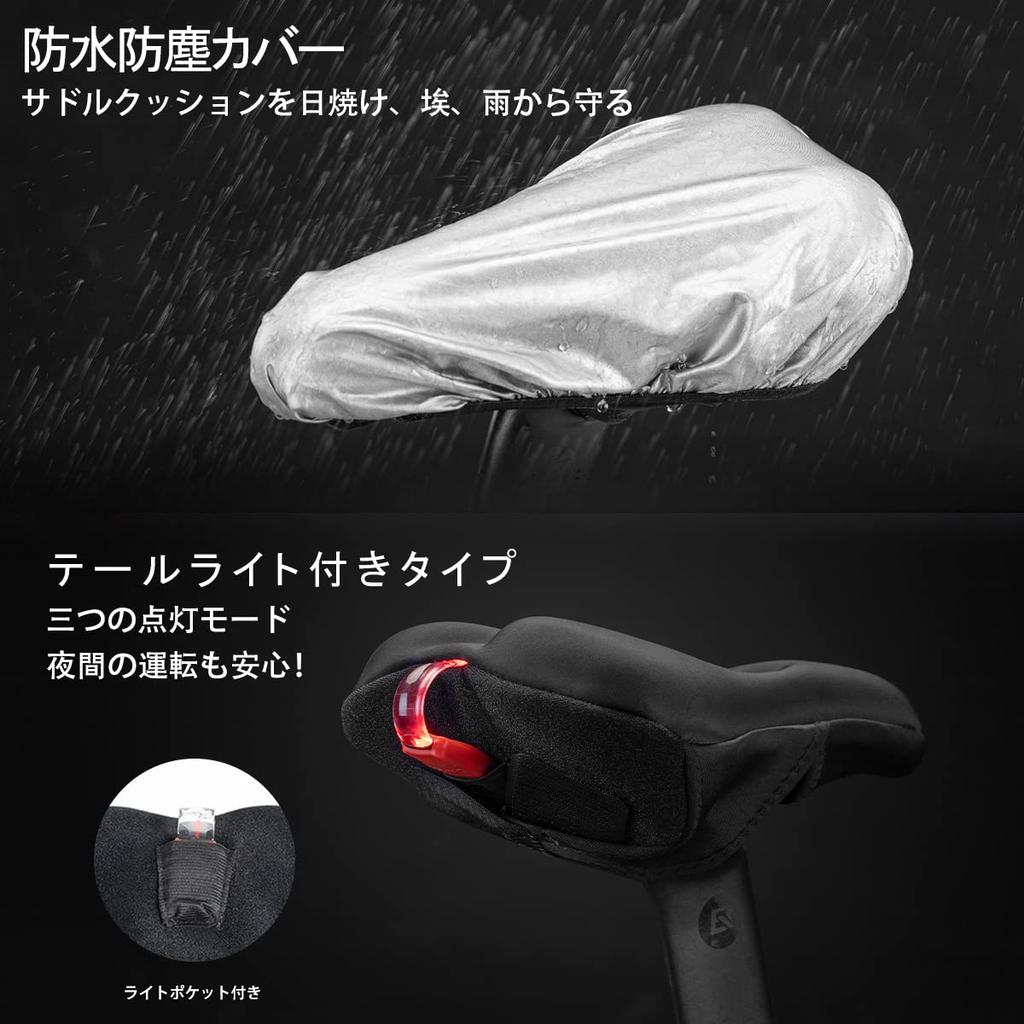 ROCKBROS Bicycle Saddle Cover with Memory Foam Extra Stays in Waterproof for Road Mountain and Cross Includes Tail Light Cushion, Thick, Comfortable,
