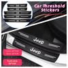 Car Door Carbon Fiber Sill Protector Stickers For Wrangler TRAILHAWK Cherokee Compass PATRIOT RUBICON RENEGADE Accessories