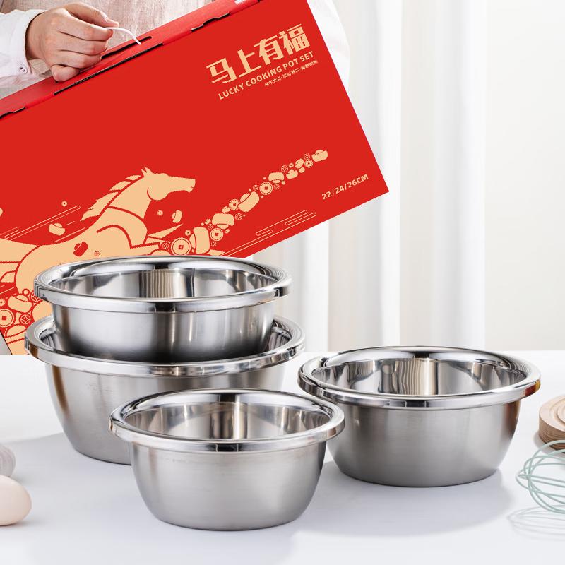 Happy Chef Auspicious Stainless Steel Mixing Bowl Gift Set