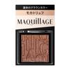 Maquillage Customized Eye Color Fateful Brown BR634 Mocha 1g Eyeshadow Powder Type Single Color Eye Shiny Single, Color, Truffle, Makeup,
