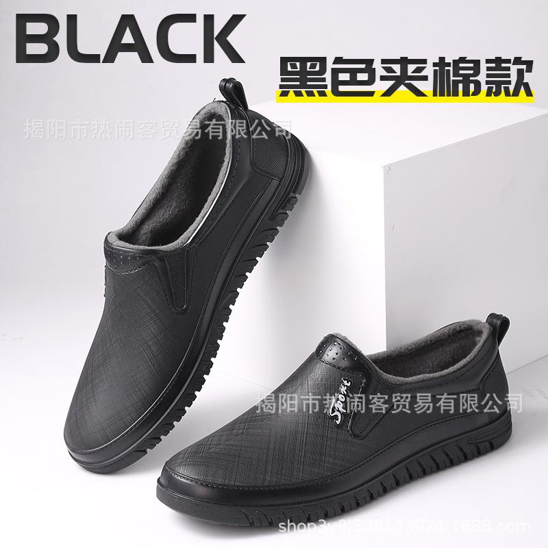 Spring New Products Spring and Autumn Waterproof Shoes Men's Low-top Water Shoe Cover Foot Wading Shoes Non-slip Rubber Shoes Fashion Flat Rain Shoes