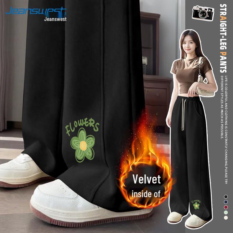 JEANSWEST Women's High-Waisted Wide-Leg Sweatpants