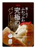 Snacky – Sladkosti