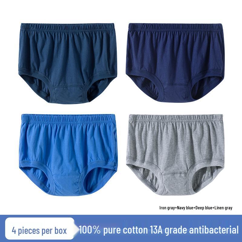 

Мужские антибактериальные трусы из чистого хлопка для среднего и пожилого возраста - Свободный крой, Большой размер L 80-100 lbs