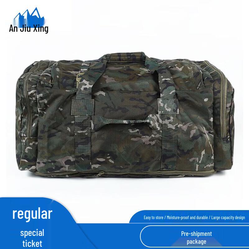 An Jiuxing Camouflage Foldable Carry Bag