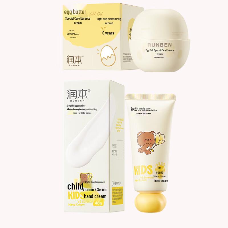 

Runben Kids Hand & Essence Cream Duo Set