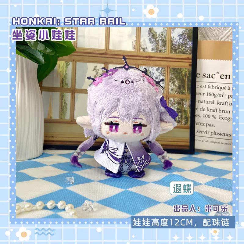 Honkai: Star Rail Plush Blade Aventurine Kafka Sunday Dan Heng Imbibitor Lunae Boothill Firefly Dolls Bag Pendant Keychain Gift