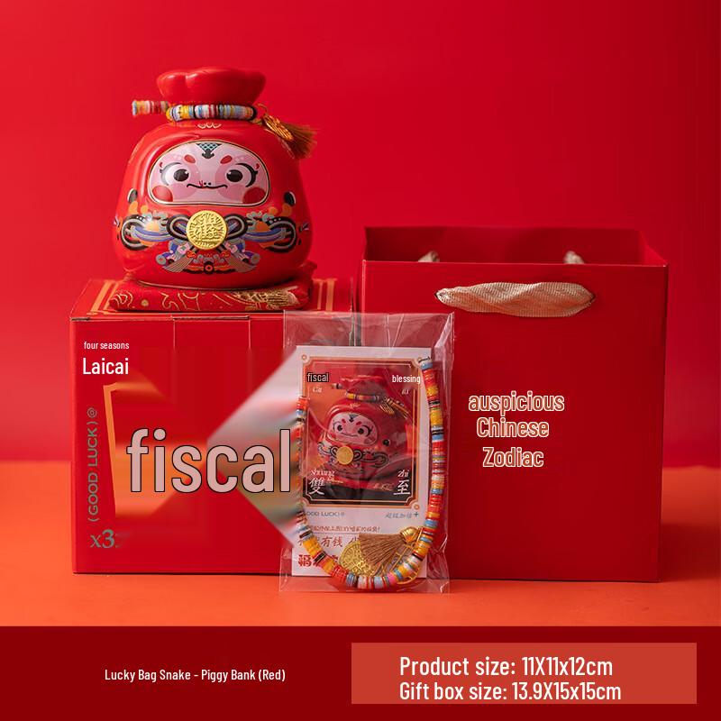 HEIXIE Fortune Bag Year of the Snake Mascot Ornament & Piggy Bank